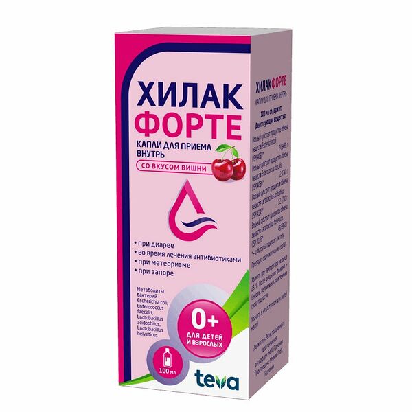 Хилак Форте 100 мл капли со вкусом вишни