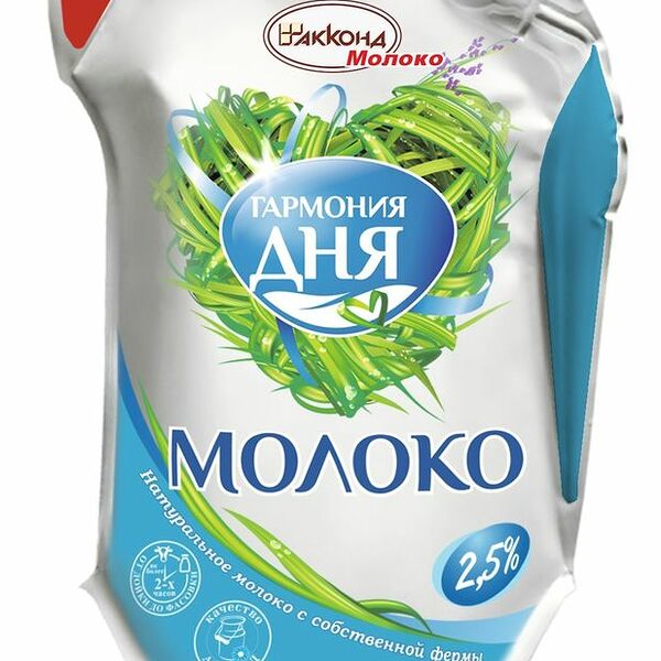Молоко Гармония Дня пастеризованное, 2.5%