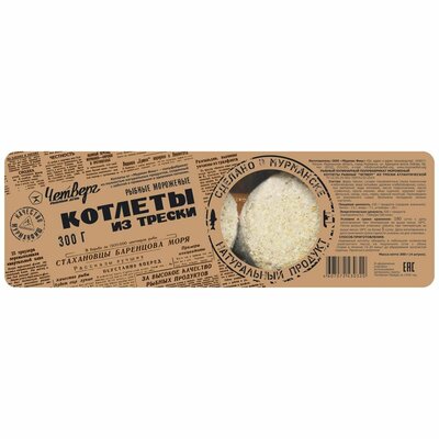 Котлеты Четверг из трески 300 г
