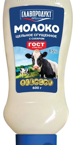 Молоко сгущенное Главпродукт цельное 8.5% 600г