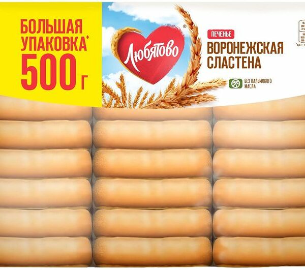 Печенье Любятово Воронежская сластена 500г