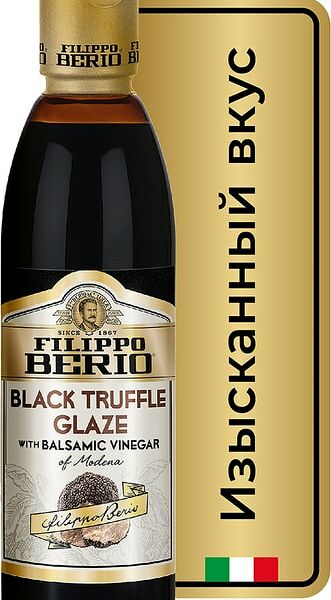 Соус Filippo Berio Бальзамический трюфельный 250мл