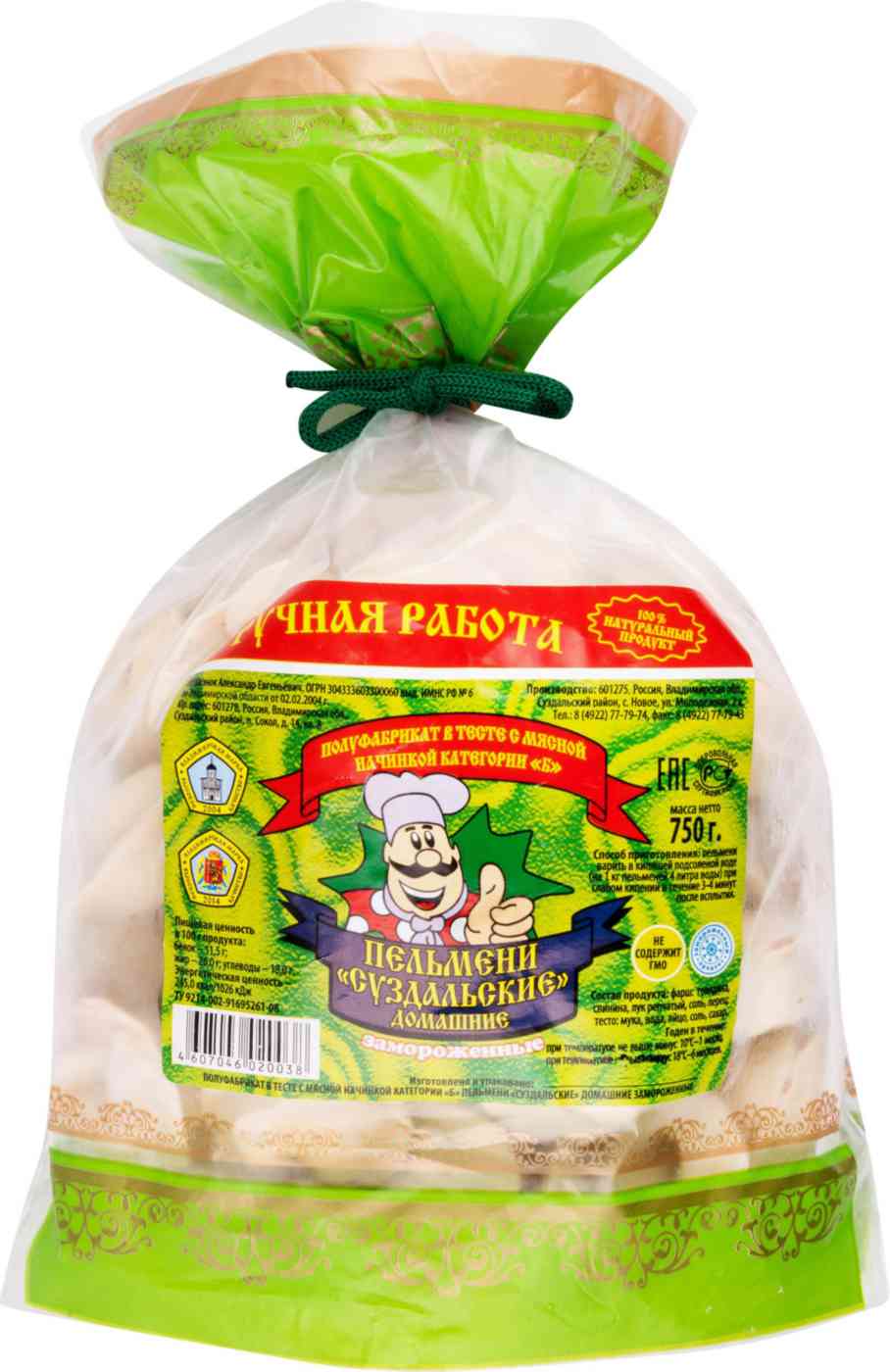 

Пельмени Суздальские Домашние, 750 г