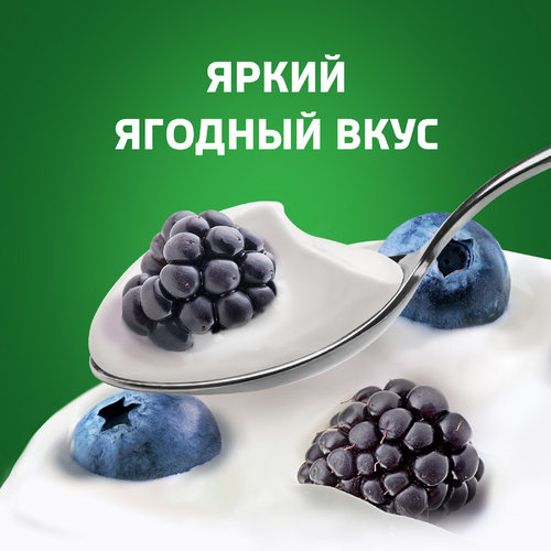 

Биойогурт Активиа Черника-ежевика 3% 110 г