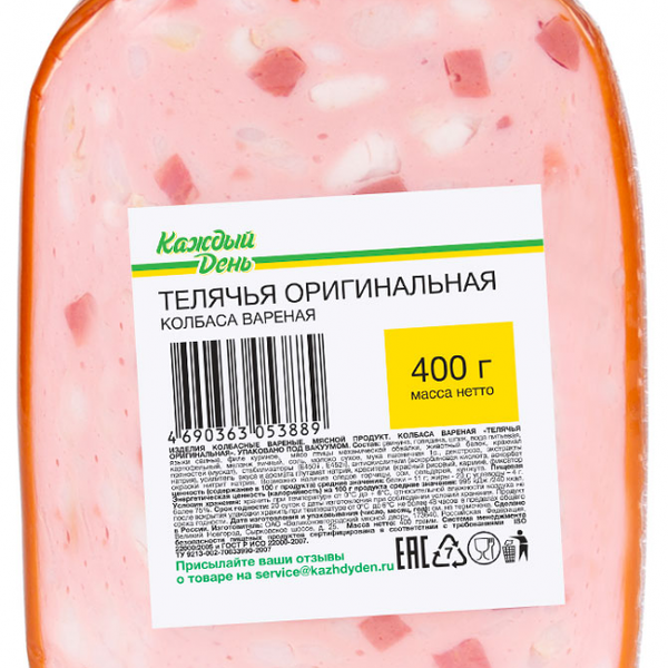 Колбаса вареная Каждый день Классическая с телятиной охлажденная
