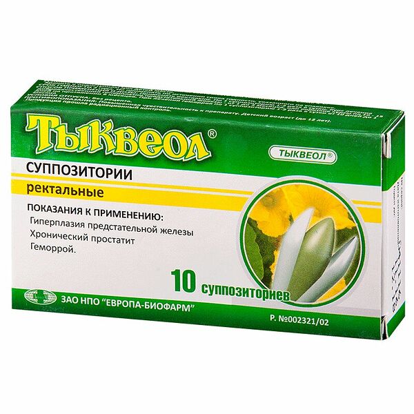 Тыквеол суппозитории ректальные, 10 штук