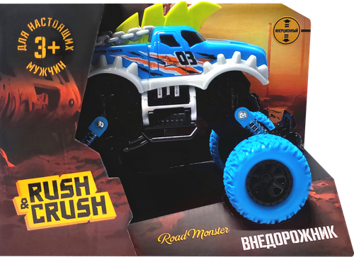 

Игрушка инерционная RUSH&CRUSH Внедорожник 17см, Арт. HL9218