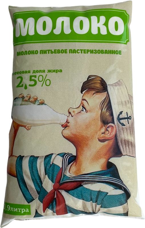 

Молоко пастеризованное СТМК Надежда 2.5% 900 мл