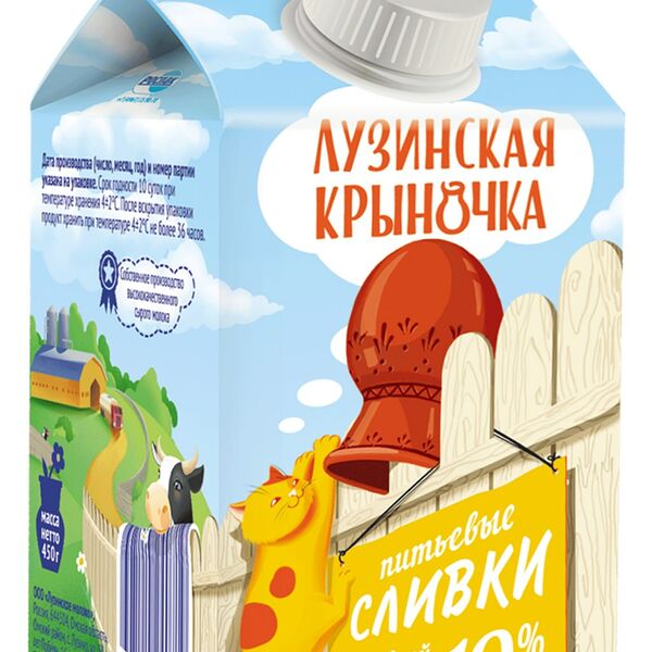 Сливки Лузинская крыночка пастеризованные 10%