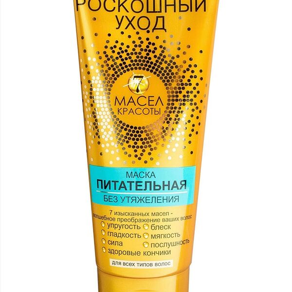 Маска Витэкс 7 масел красоты для всех типов волос