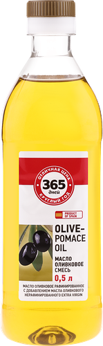 Масло оливковое 365 ДНЕЙ смесь рафинированного и нерафинированного, 500мл