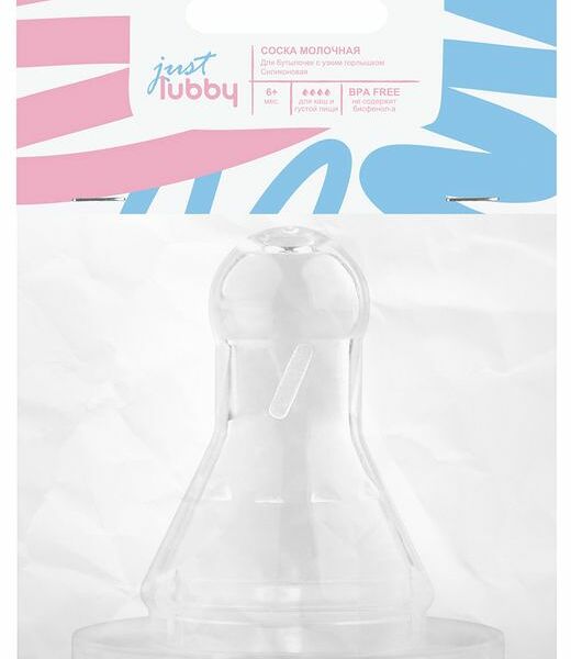 Соска молочная Lubby силиконовая от 6 мес.