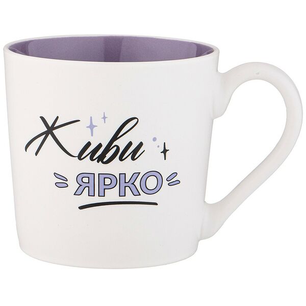 Кружка Lefard Позитив Живи ярко, 380 мл, фарфор