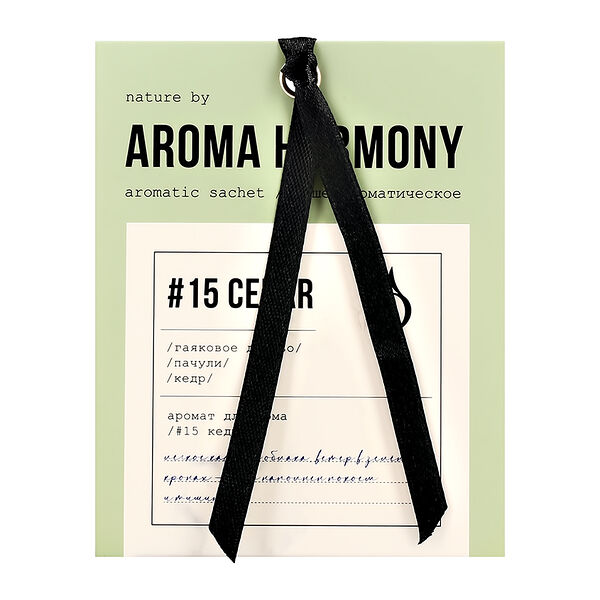 Саше ароматическое Aroma Harmony Cedar 10 г