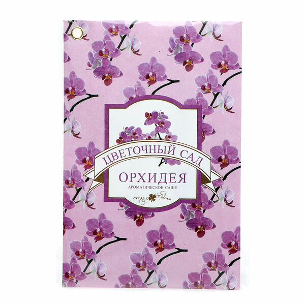 Саше ароматическое Орхидея серия Цветочный сад