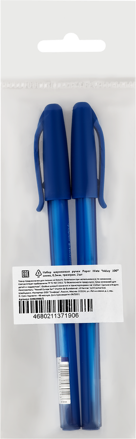 

Набор шариковых ручек PAPER MATE InkJoy 100 0,5мм синий Арт. S0960900/2, 2шт
