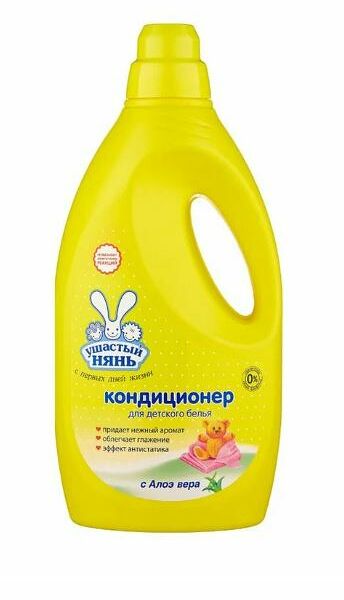 Кондиционер для детского белья Ушастый нянь с алоэ 2.7 л