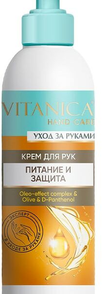 Крем для рук Vitanica Питание и защита 200мл