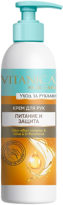 

Крем для рук Vitanica Питание и защита 200 мл