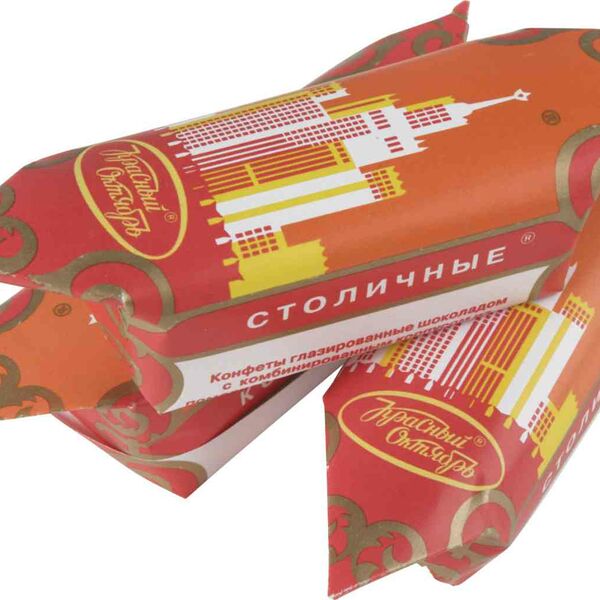 Конфеты Столичные Красный Октябрь