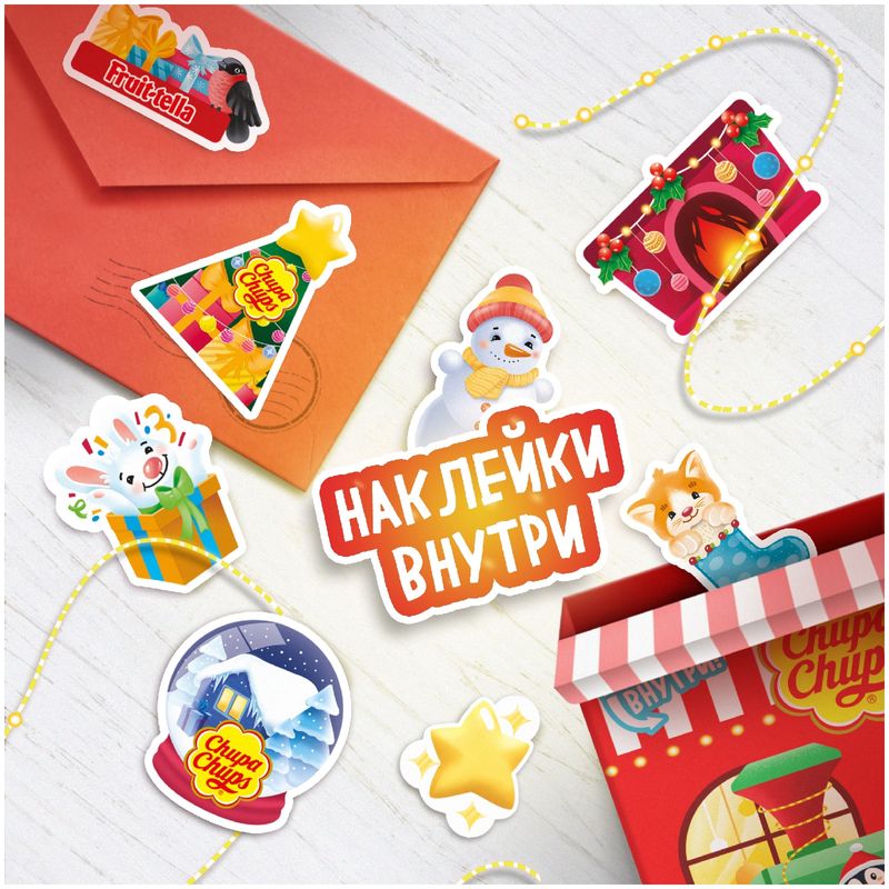 

Набор новогодний Chupa Chups Fruittella/Meller Транспорт 200 г