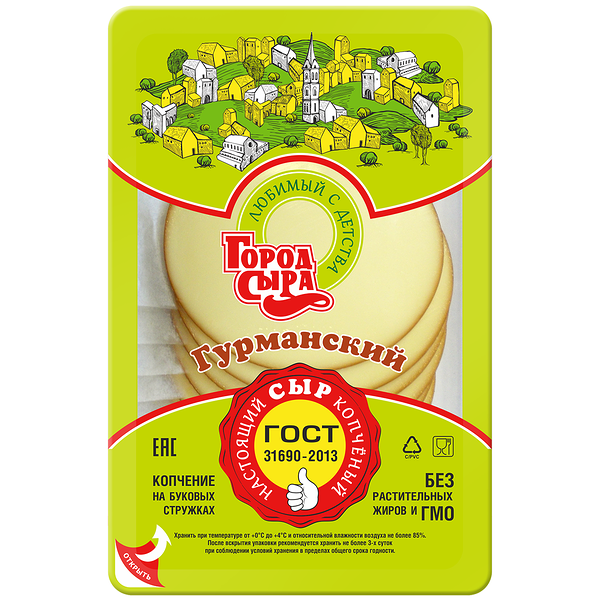 Сыр копченый колбасный Город сыра Гурманский 40%, 125 г