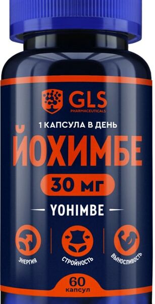 БАД GLS Pharmaceuticals Йохимбе 350мг 60 капсул