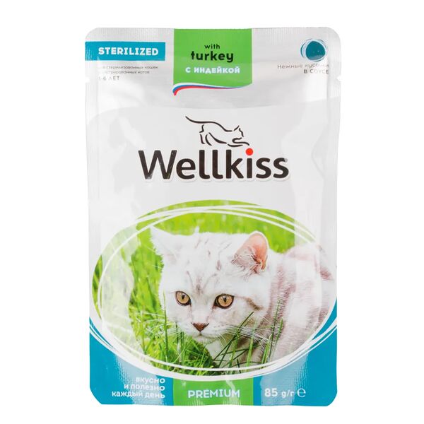 Sterilized влажный корм Wellkiss для стерилизованных кошек, кусочки с индейкой в соусе