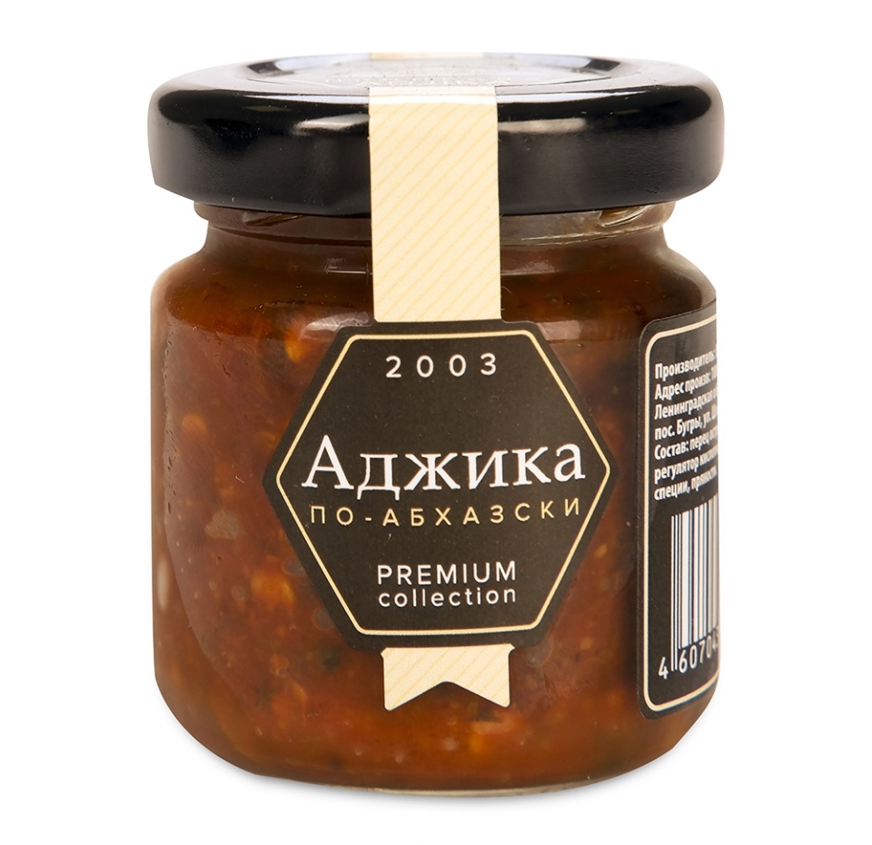 

Аджика Tapaco`S по-абхазски 50 г