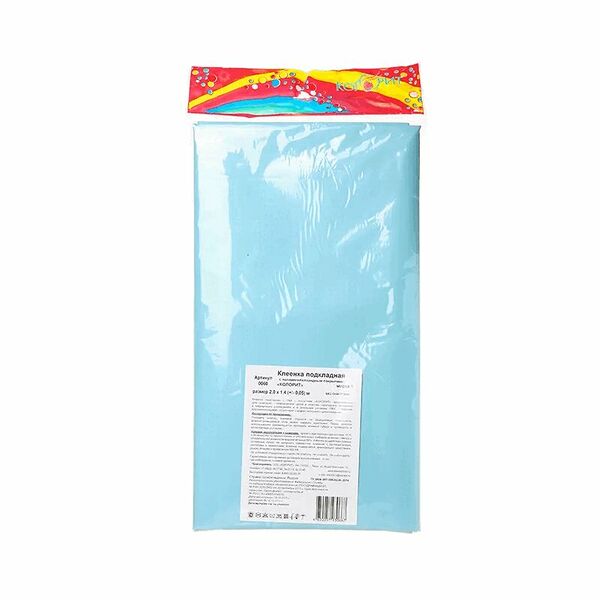 Клеенка подкладная с ПВХ покрытием 1.4 м х 2.0 м