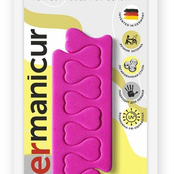 Разделители для пальцев Germanicur пенопропиленовые, 1 пара