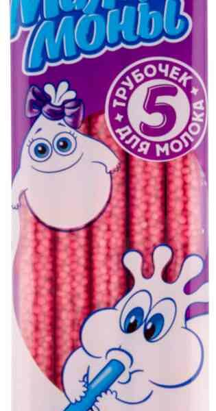 Трубочки для молока Милкимоны со вкусом Лесных ягод