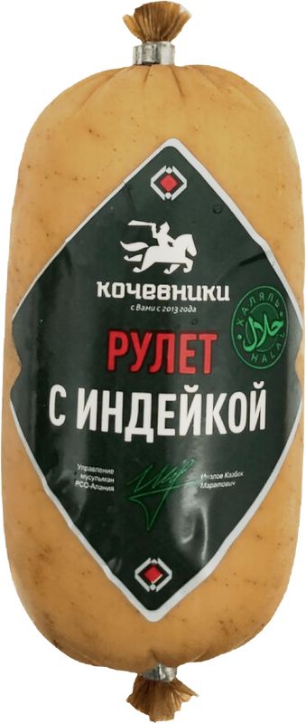 

Рулет Кочевники с индейкой халяль копчено-вареный 300г