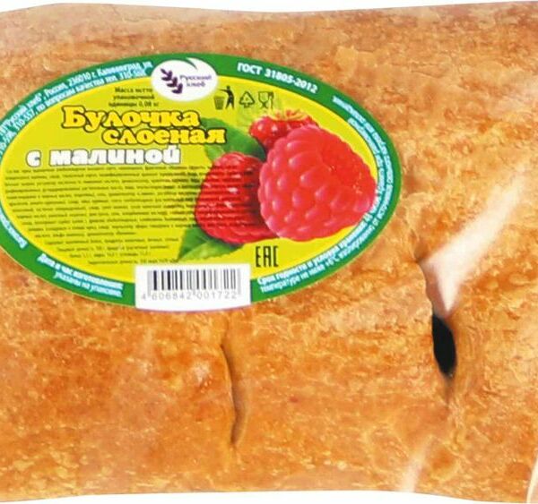 Булочка Русский хлеб слоеная с малиной 80г