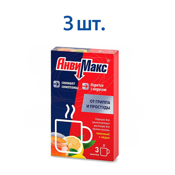 АнвиМакс порошок лимон с мёдом 3 шт