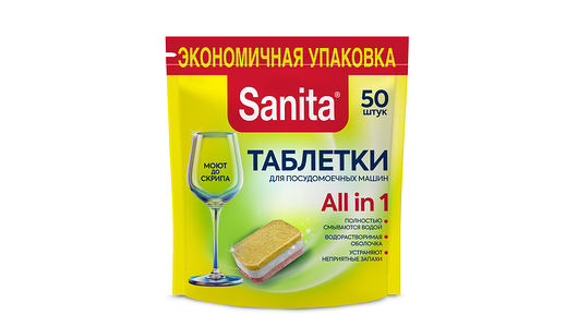 Таблетки для ПММ Sanita
