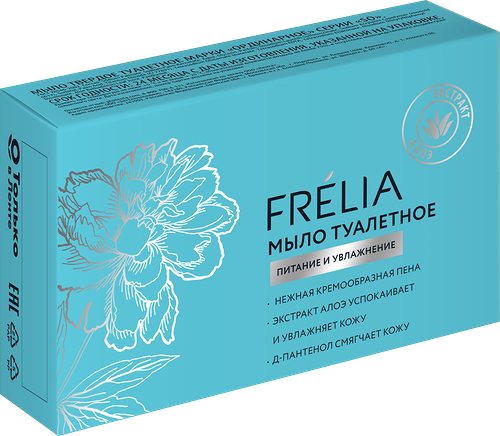 Мыло туалетное FRELIA Питание и увлажнение, 100г