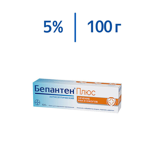Бепантен Плюс крем 5% + 0.5% 100 г