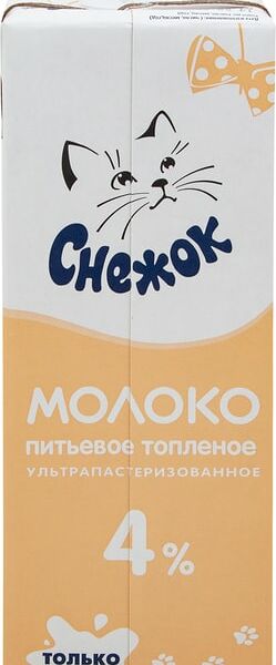 Молоко Топленое Снежок 4% 950г