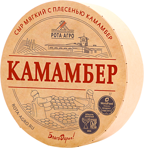 Сыр Рота-Агро Камамбер 50% вес