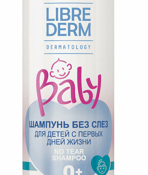  Librederm Baby Шампунь без слез для новорожденных, младенцев и детей, 250 мл