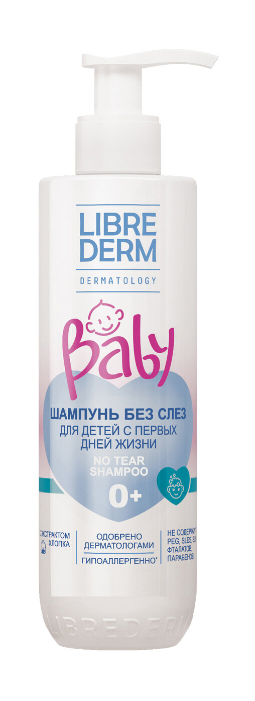 

Шампунь для детей с первых дней жизни Librederm Baby без слез 250 мл