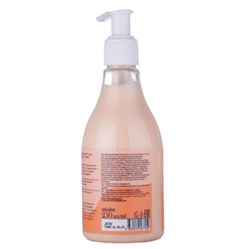 

Молочко Natura Siberica Skin Evolution для тела Mysteryal Rose 250 мл