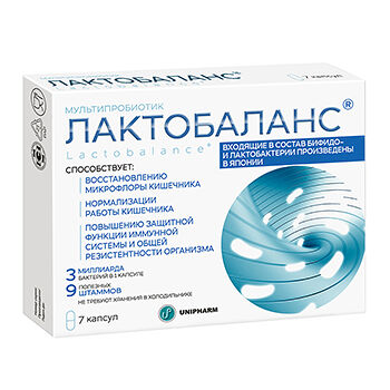 Лактобаланс капсулы 7 шт