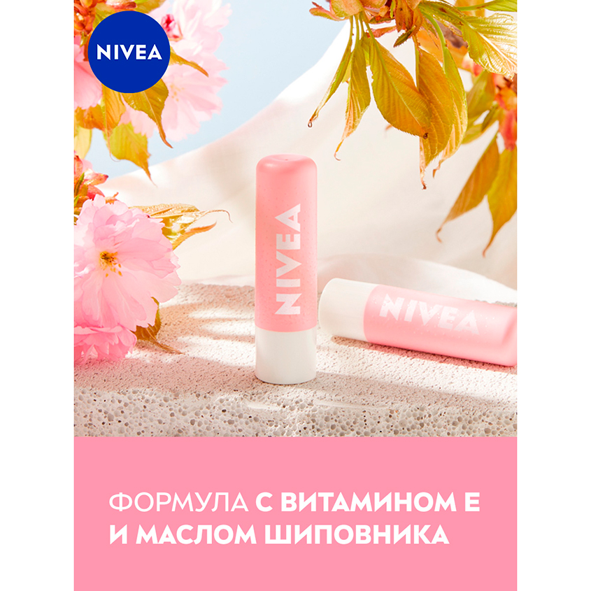 

Скраб-бальзам для губ Nivea Lip Care c маслом шиповника и витамином Е 4.8 г
