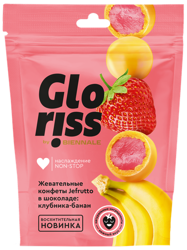 

Жевательные конфеты Gloriss Jefrutto в шоколаде клубника-банан 75 г