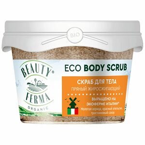Скраб Beauty Ferma Пряный жиросжигающий для тела, 100 мл