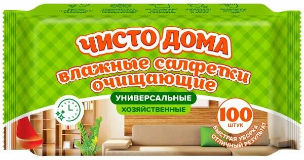 Салфетки влажные Чисто дома очищающие универсальные хозяйственные, 100 шт