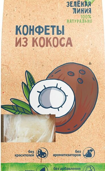 Конфеты Зеленая линия кокосовые 90г