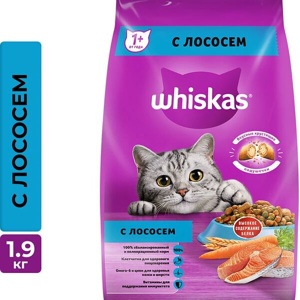 Сухой корм для кошек Whiskas Вкусные подушечки полнорационный с нежным паштетом Аппетитный обед с лососем 1.9кг
